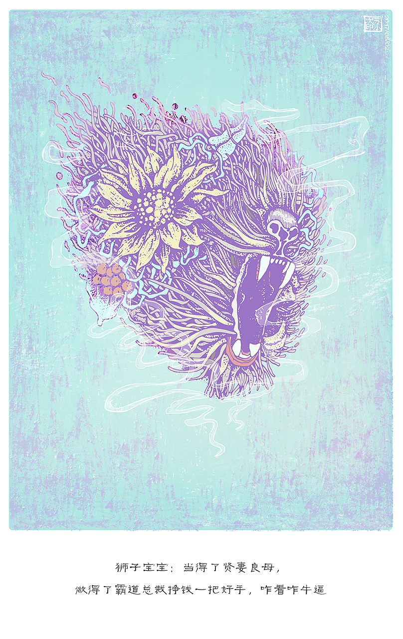 生活中的我们(每日一画)