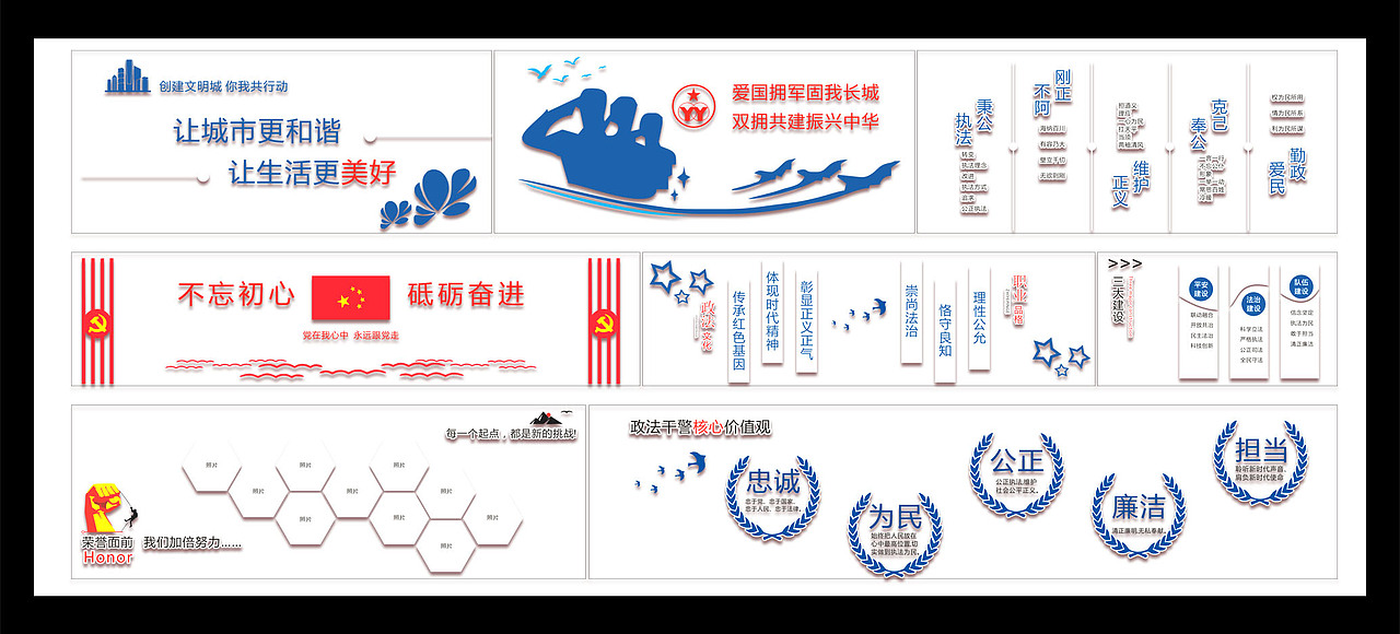 政法委走廊文化墙、政法文化墙设计、走廊展板设计（图ZMTA0OTE4MjEy） - 宣传物料 - 站酷设计师亦度装饰壁画设计原创素材 - 站酷ZCOOL
