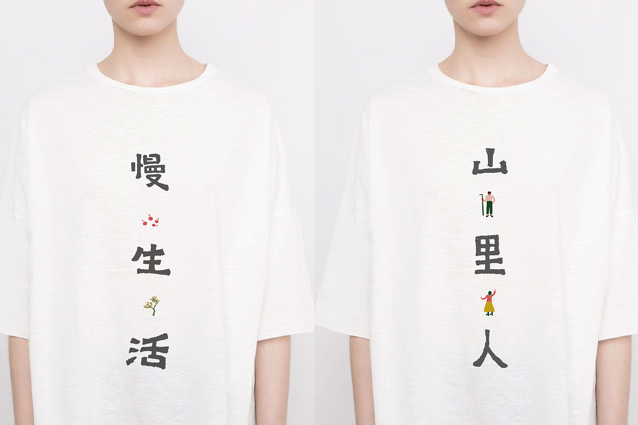 南北岭度假小镇｜文旅品牌设计「获奖作品」（图ZMTcyMjM1MTQ0） - 品牌 - 站酷设计师水映设计品牌顾问原创素材 - 站酷ZCOOL
