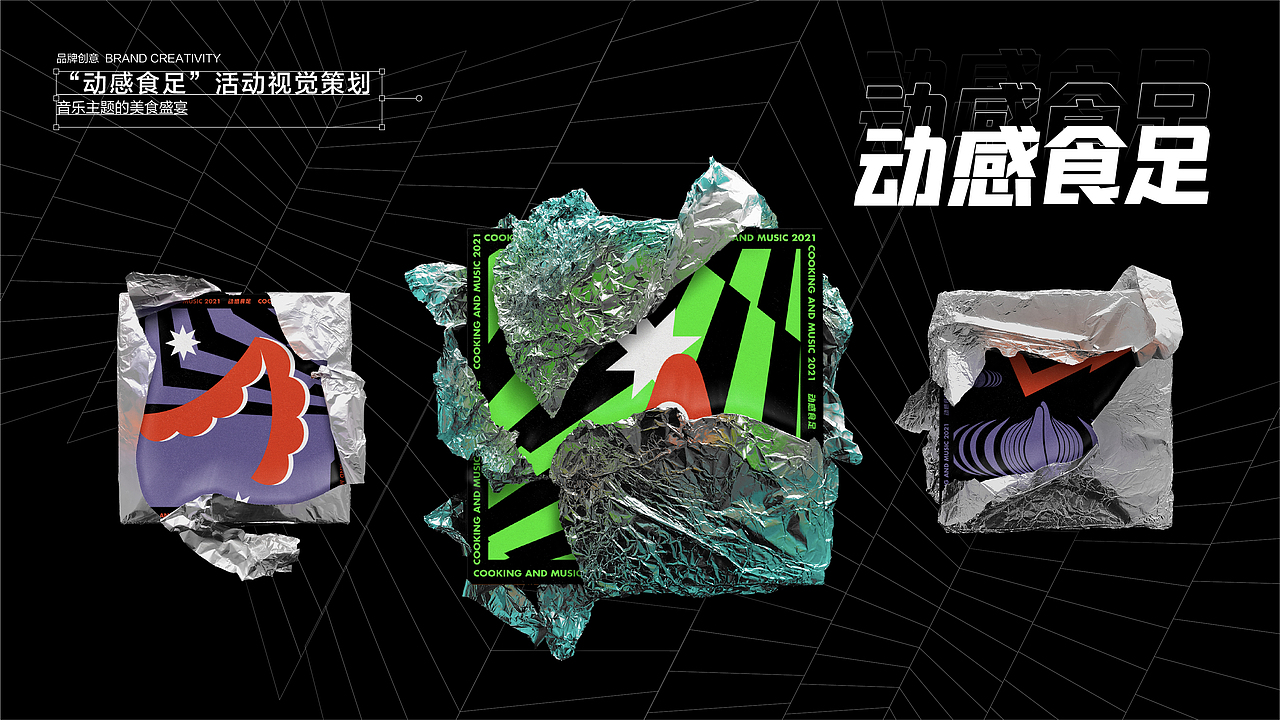 2021_portfolio_yyl（图ZMjczMjc5NTA4） - 其他 - 站酷设计师995yyl原创素材 - 站酷ZCOOL