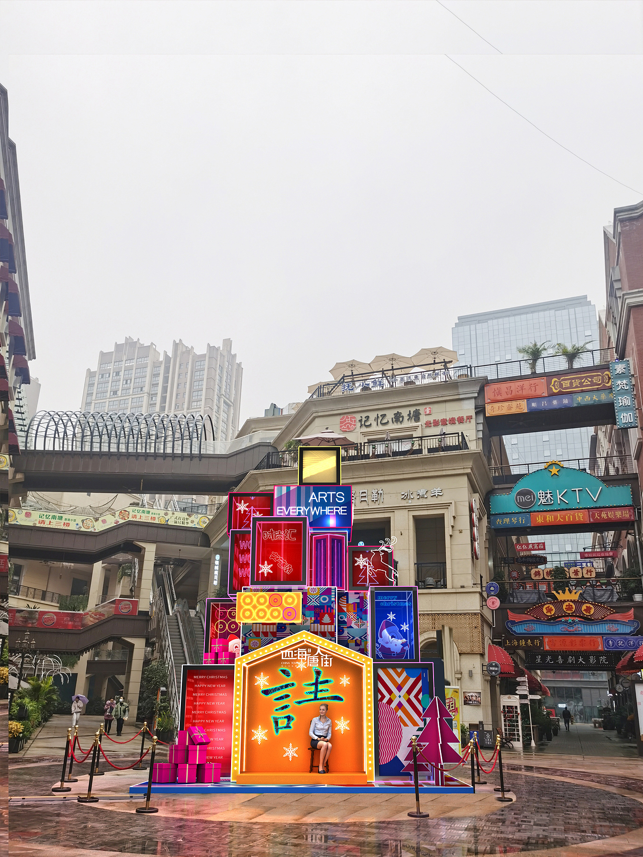 一套商业美陈带施工图（图ZMjc1NzEyNjgw） - 展陈设计 - 站酷设计师M西安设计王老师原创素材 - 站酷ZCOOL