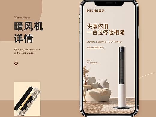 取暖器