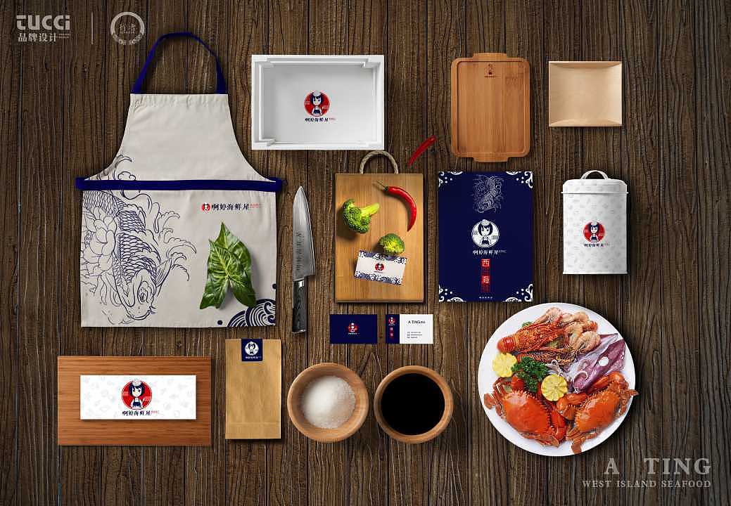 阿婷海鲜屋LOGO（图ZMTI0NTY4MTUy） - Logo - 站酷设计师黄大海原创素材 - 站酷ZCOOL