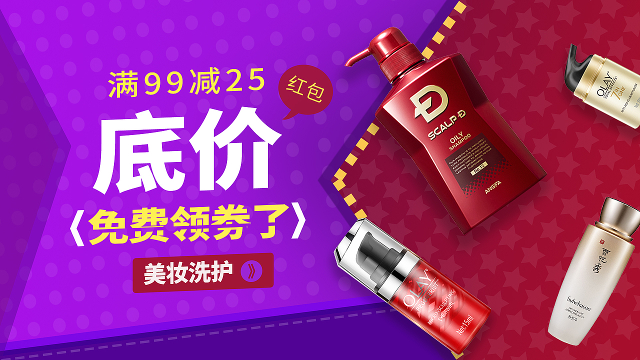 banner（图ZMTQ2ODExNjI4） - 运营设计 - 站酷设计师侠意原创素材 - 站酷ZCOOL