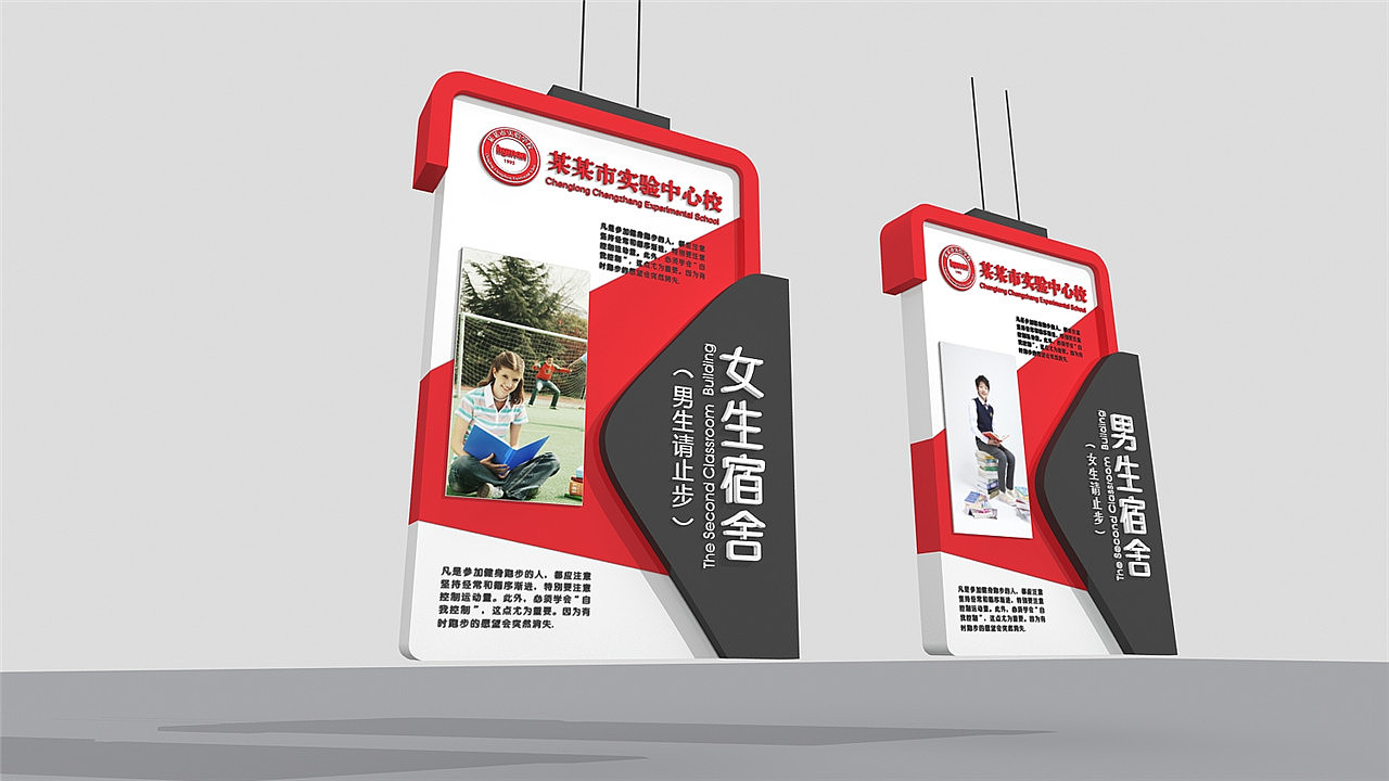 导视标识标牌|导视标识标牌制作|导视标识牌