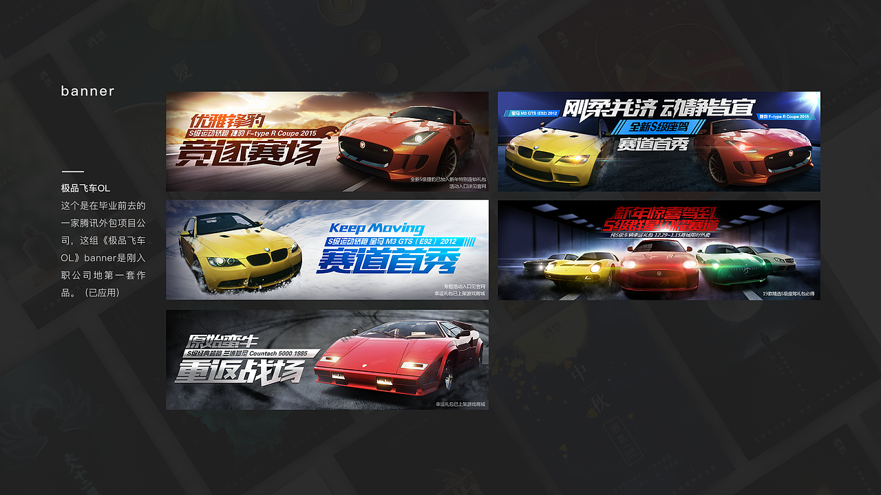 《作品集》- Joey