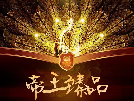 旅游詳情頁(yè)（個(gè)人主頁(yè)-ZNDIzNjU3OTI=） - 電商 - 站酷設(shè)計(jì)師漠塵怪咖原創(chuàng)素材 - 站酷ZCOOL