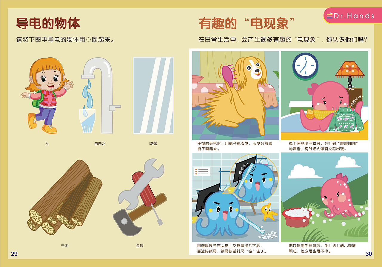包装设计（图ZMTk4MjIwNDA4） - 包装 - 站酷设计师LZT铁臂阿童木原创素材 - 站酷ZCOOL