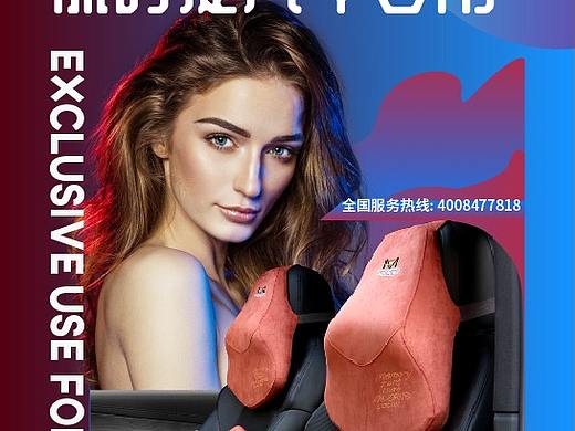 线下海报设计
