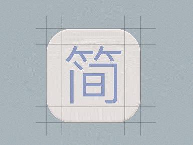 手机主题设计-简