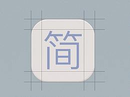 手機(jī)主題設(shè)計(jì)-簡(jiǎn)