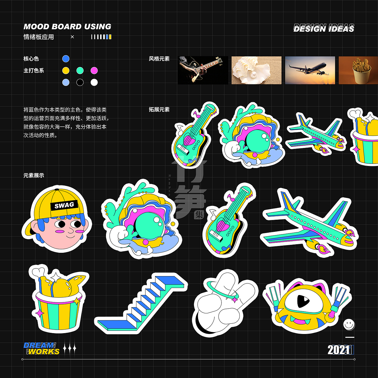 竹笋集131嘉程作品集