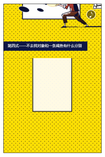 妈的言击术——母亲节送给妈妈的H5（图ZNzIzMDU3MDg=） - 商业插画 - 站酷设计师13x30原创素材 - 站酷ZCOOL