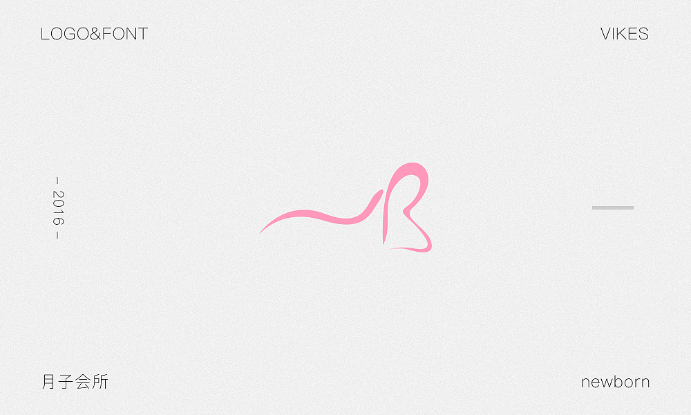 2016年logo&字体部分合集