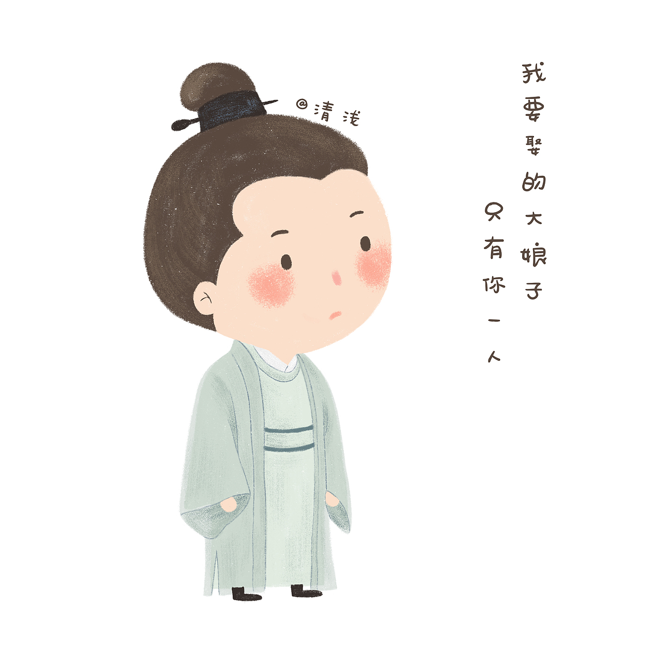 知否知否（图ZMTQxNzkwMzY4） - 创作习作 - 站酷设计师清浅浅QINGQIAN原创素材 - 站酷ZCOOL