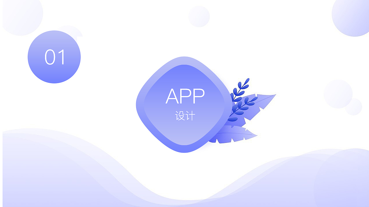 个人作品集（图ZMTc1MDQ0MzQ4） - 软件界面 - 站酷设计师陈小倩原创素材 - 站酷ZCOOL