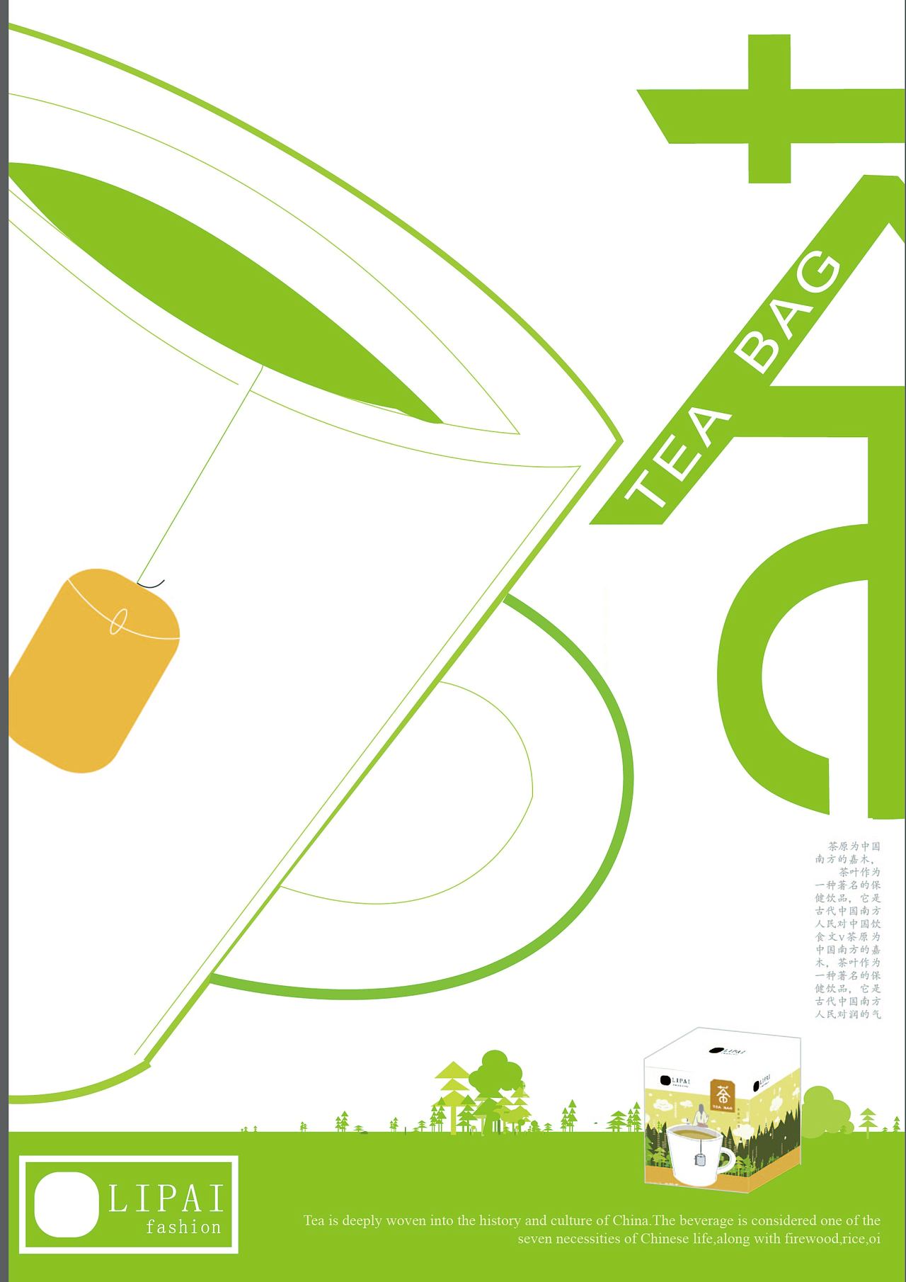 創(chuàng)意海報/公益海報（圖ZMjM1Mzc3NTAw） - 海報 - 站酷設(shè)計師設(shè)計的士原創(chuàng)素材 - 站酷ZCOOL