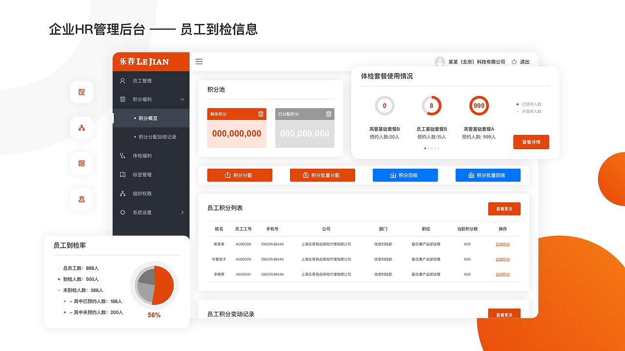 个人记录——2020（图ZMjM2Nzc5NTQ4） - 其他UI - 站酷设计师妖灵君原创素材 - 站酷ZCOOL