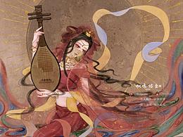 人物插画