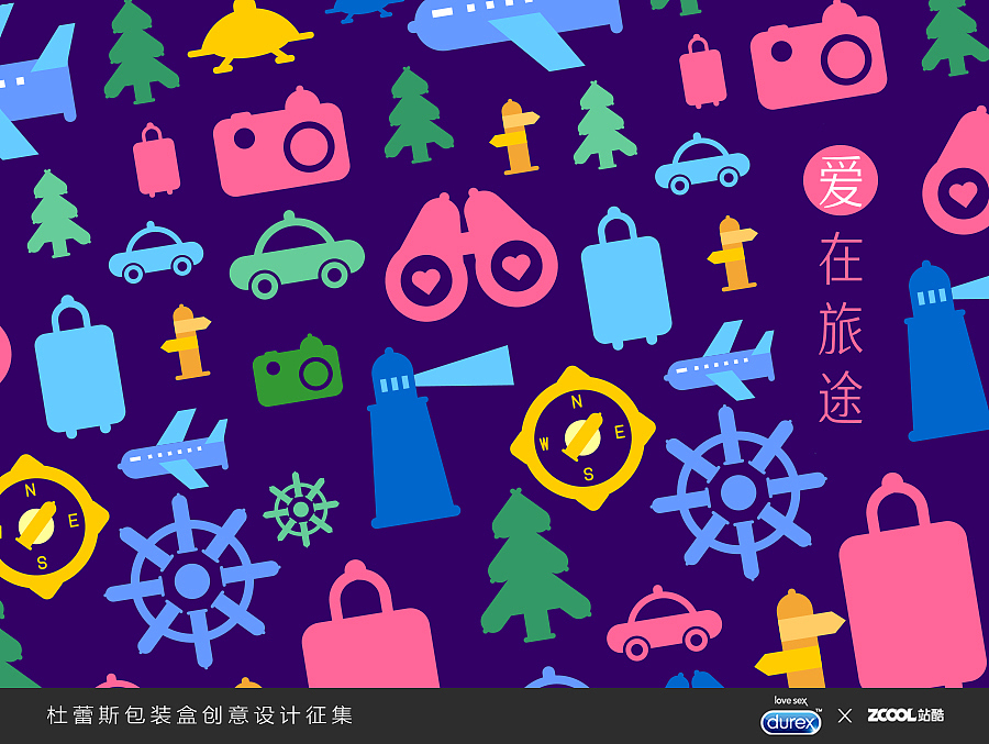 杜蕾斯-包装盒创意六则（图ZMjc3NDA4ODg=） - 图案 - 站酷设计师刘兵克原创素材 - 站酷ZCOOL
