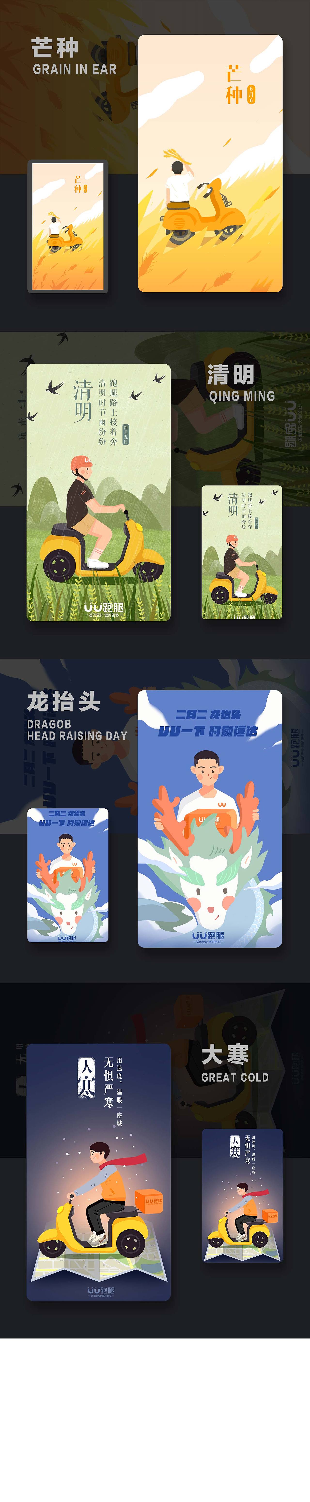 插画总结1.0（图ZMTI2NDc3NDky） - 商业插画 - 站酷设计师王眼原创素材 - 站酷ZCOOL