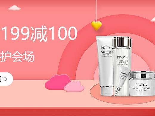 简洁的Banner海报