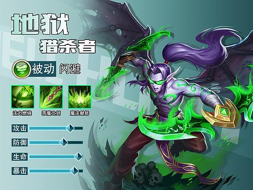 游戏广告