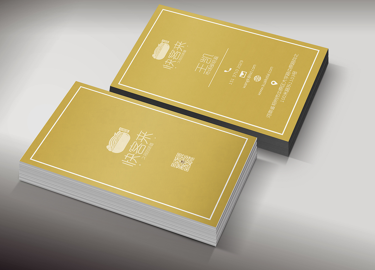 餐饮vi（图ZMTgxNzg4MDg4） - 包装 - 站酷设计师WHBYO原创素材 - 站酷ZCOOL