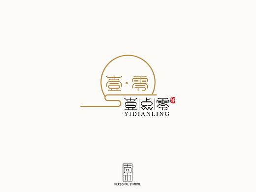 2019年LOGO设计汇总