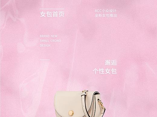 移动端首页