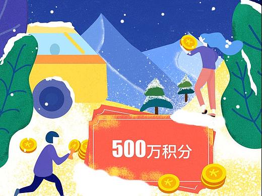 关于H5的一些小作品(二)