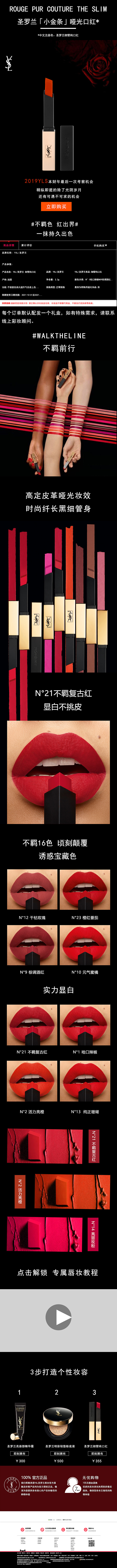 数码产品天猫首页等