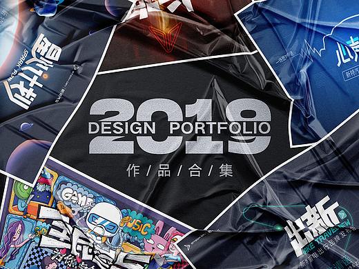 给公司做的一些视觉设计合集 