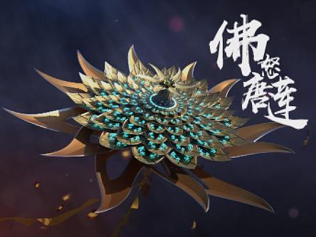 《佛怒唐莲》 - 斗罗大陆唐门最强机括类暗器