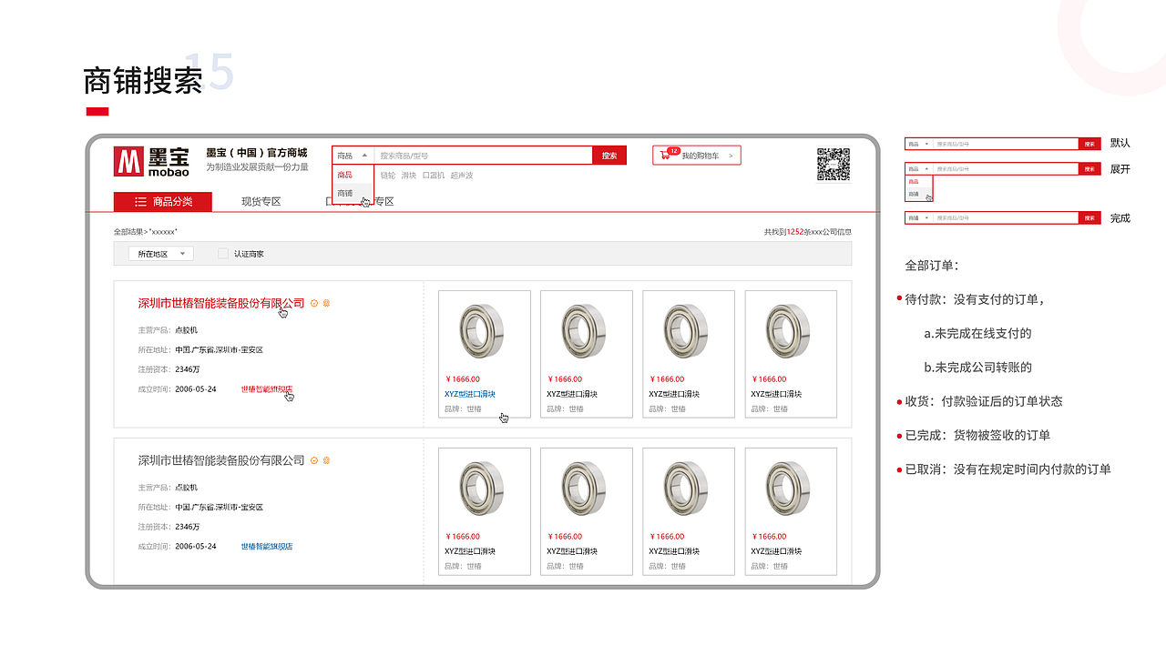 2020作品集（图ZMjIwMTE0NzY4） - APP界面 - 站酷设计师李个嘚嘚原创素材 - 站酷ZCOOL