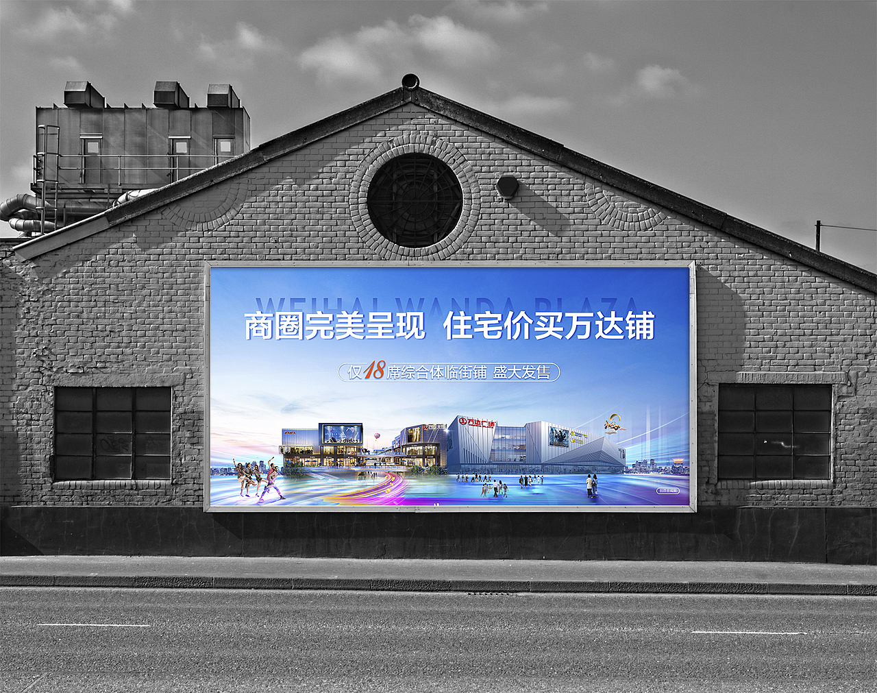 地产商铺推广主形象（图ZMjI4NjUzMjE2） - 海报 - 站酷设计师费国宾Ff原创素材 - 站酷ZCOOL