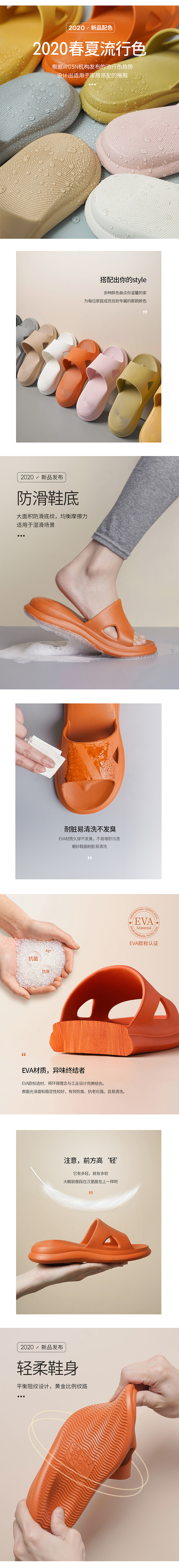 鞋子详情页（图ZMjQ0ODg1MjY4） - 电商 - 站酷设计师柯颜柯颜原创素材 - 站酷ZCOOL