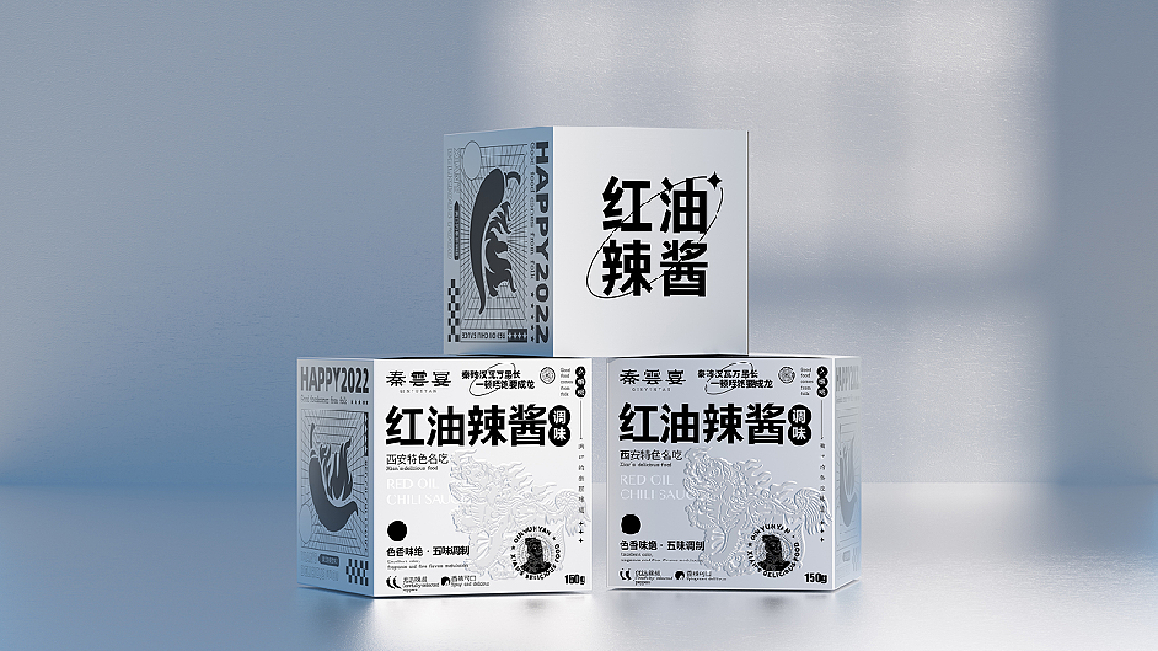 所喜出品:秦云宴虎年礼盒包装设计