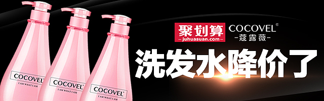 钻展图（图ZOTIwODE0MDA=） - 电商 - 站酷设计师怡品牌孵化器原创素材 - 站酷ZCOOL