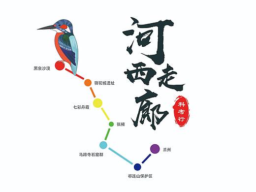 科考T恤