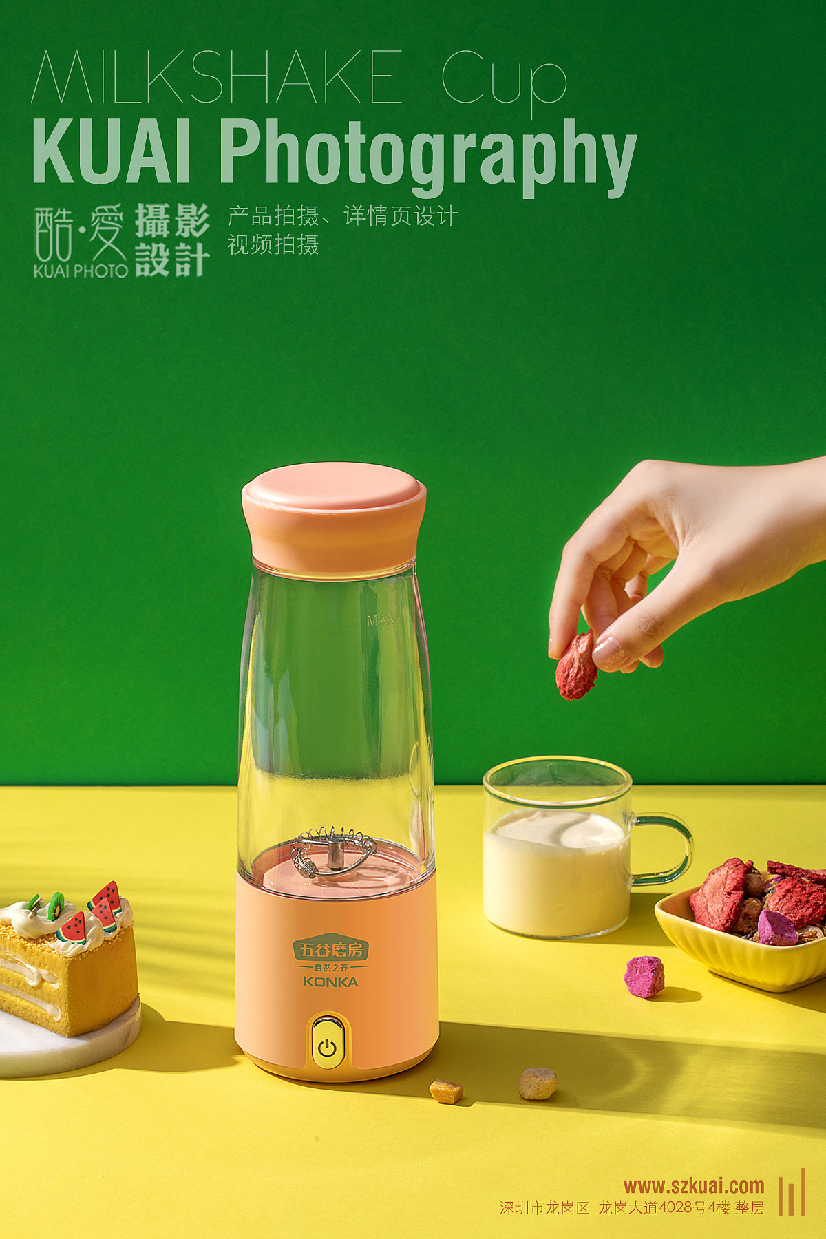 深圳福田产品拍摄 罗湖盐田产品摄影 龙岗横岗杯子拍摄