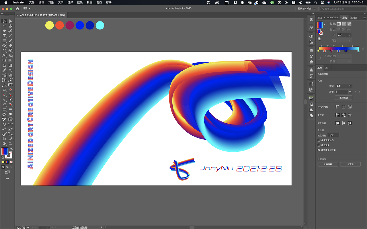 Ai 混合艺术创意设计（图ZMjQ0NDM5MTQ0） - 海报 - 站酷设计师ANiu阿牛原创素材 - 站酷ZCOOL