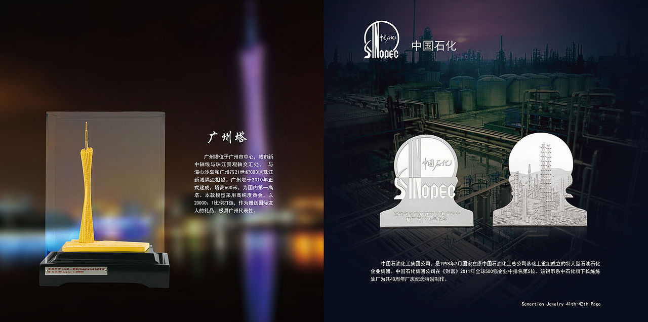 中国风画册设计（图ZMjU2NDk5MjI0） - 书籍/画册 - 站酷设计师Z61181368原创素材 - 站酷ZCOOL