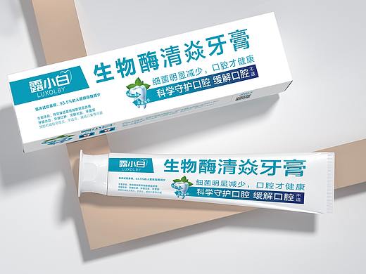 牙膏包装设计