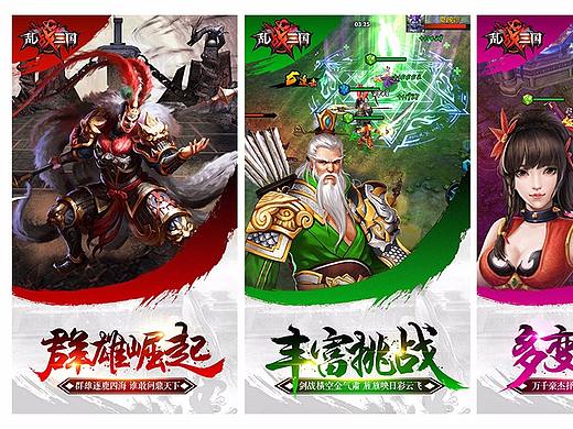 【游戏】商店五图合集