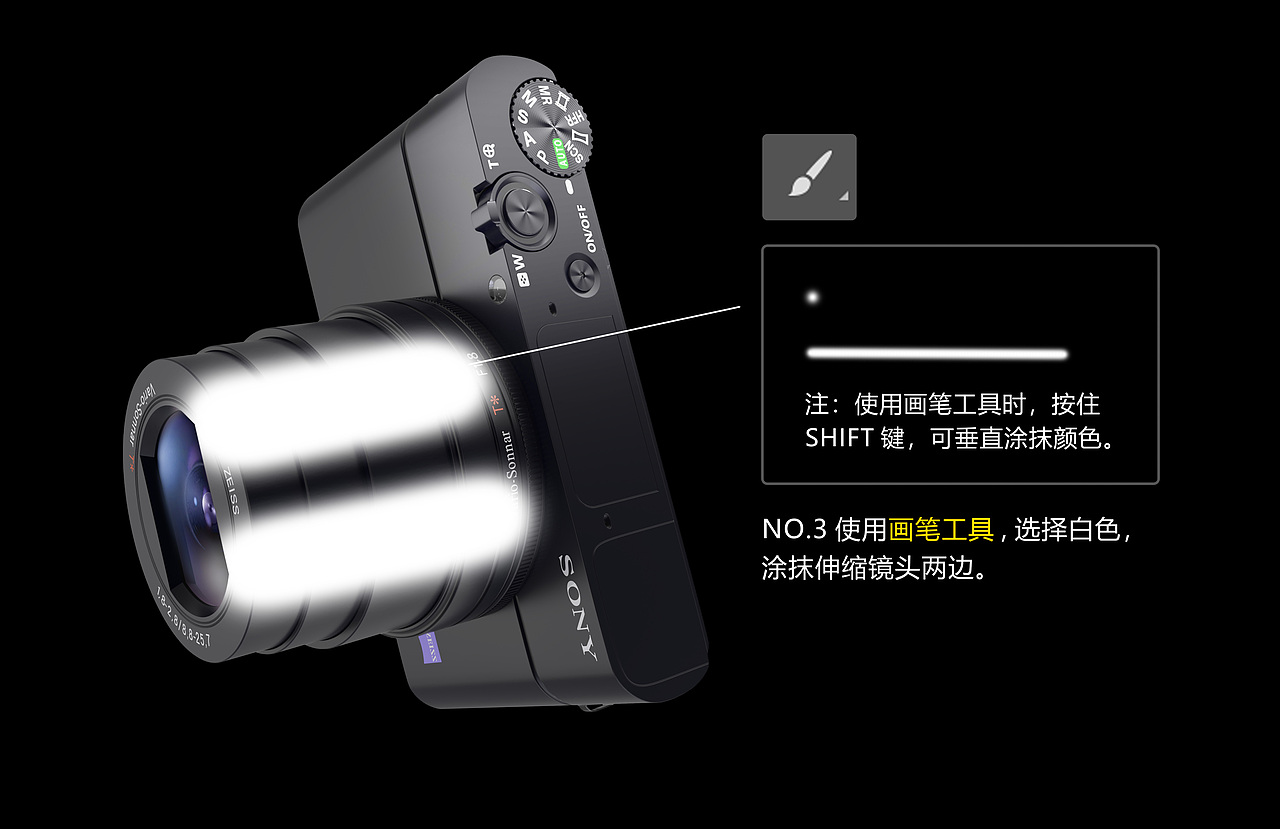 影像无妥协-产品后期教程（图ZMTMzOTg1Nzg0） - 电子产品 - 站酷设计师云端利器原创素材 - 站酷ZCOOL