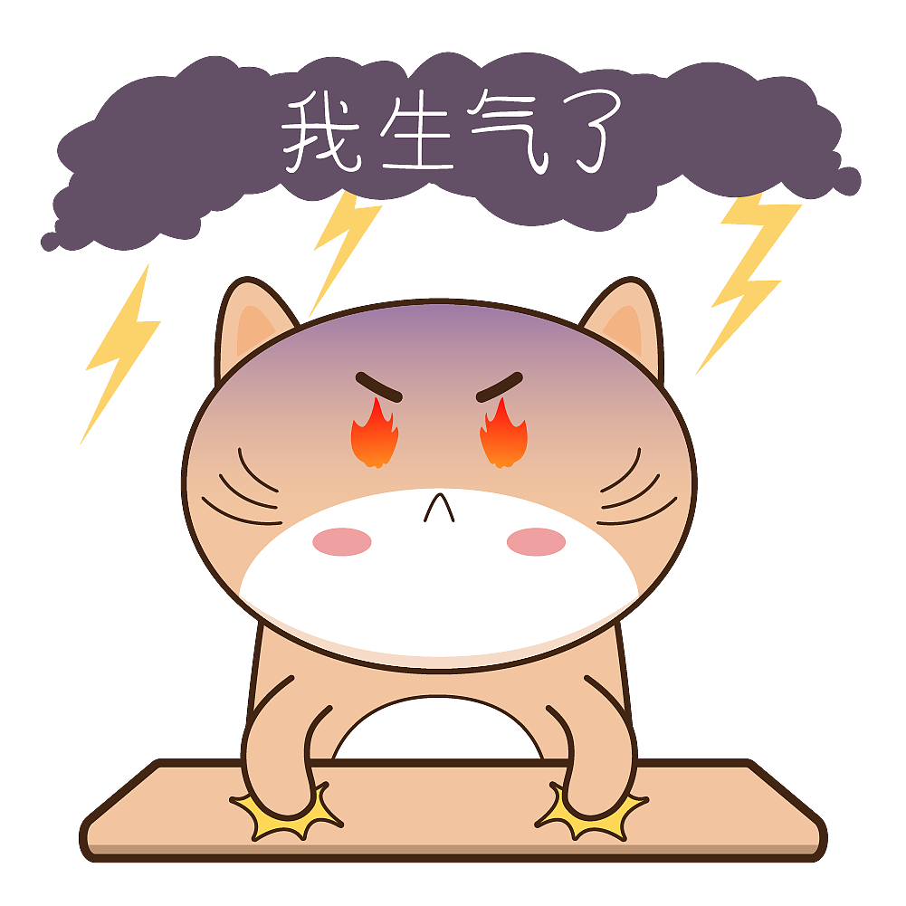 微信表情-阿喵工作篇