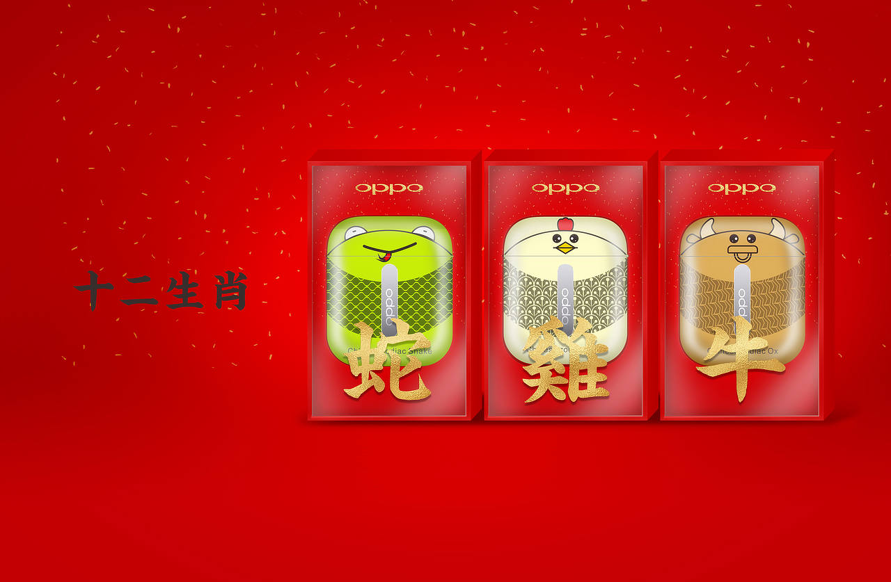 十二生肖-炫酷版1.0（图ZMTkyODU4MTIw） - 图案 - 站酷设计师footballnba原创素材 - 站酷ZCOOL