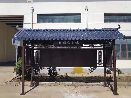 江苏三邦宣传栏 
