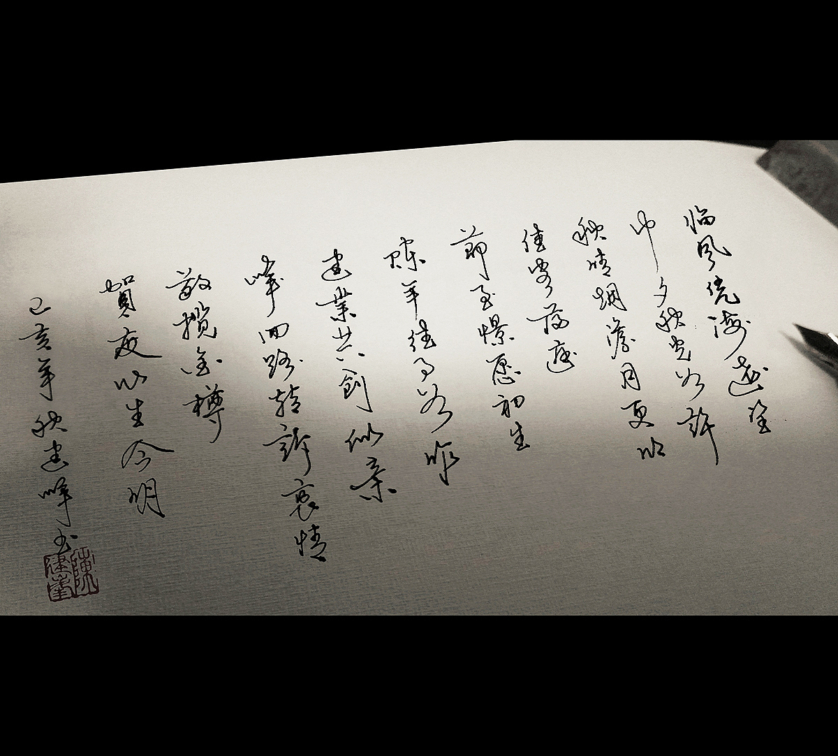 个人书法硬笔作品小集